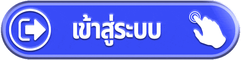 future24 เข้าสู่ระบบ